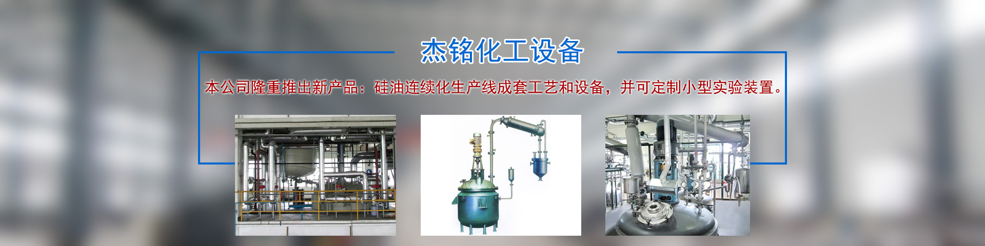 混合機(jī)